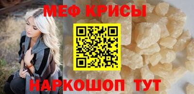 альфа пвп Можга