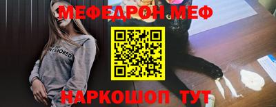 альфа пвп Можга