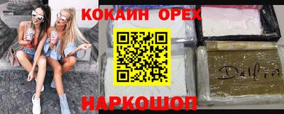 мяу мяу мука Моздок
