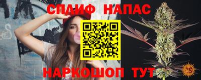 альфа пвп Можга
