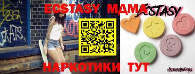 мяу мяу мука Моздок