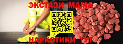 мяу мяу мука Моздок