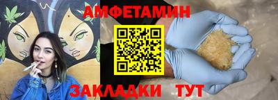 мяу мяу мука Моздок