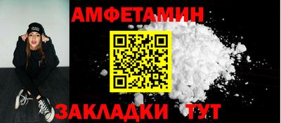 мяу мяу мука Моздок