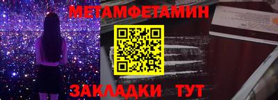 альфа пвп Можга