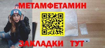 альфа пвп Можга